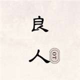 花海影视去广告版下载 花海影视去广告版下载